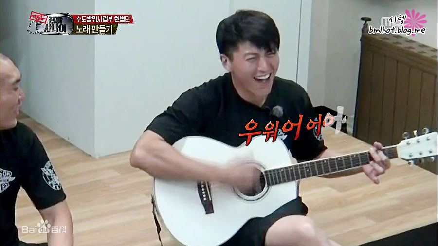 柳秀荣(Ryu Su Young、リュ スヨン)综艺真正的男人图片图集