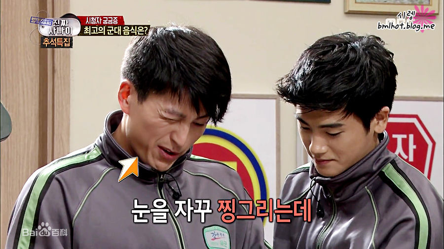 柳秀荣(Ryu Su Young、リュ スヨン)综艺真正的男人图片图集