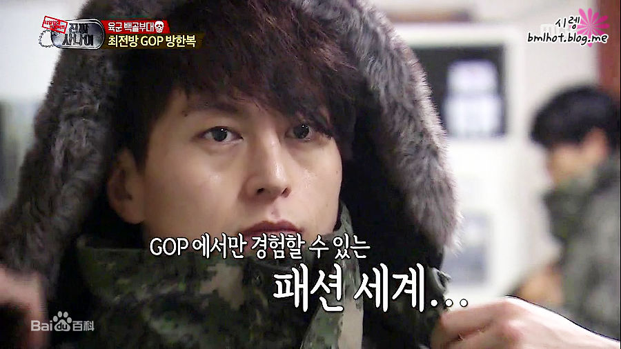 柳秀荣(Ryu Su Young、リュ スヨン)综艺真正的男人图片图集