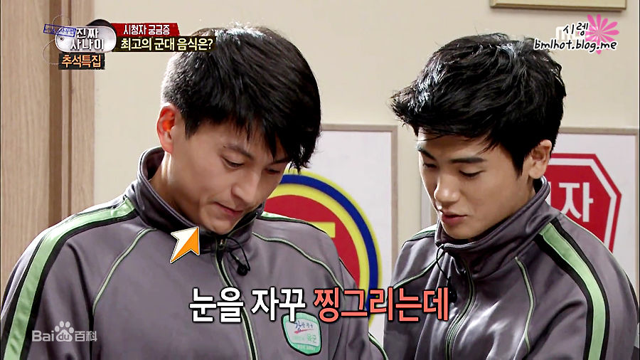 柳秀荣(Ryu Su Young、リュ スヨン)综艺真正的男人图片图集