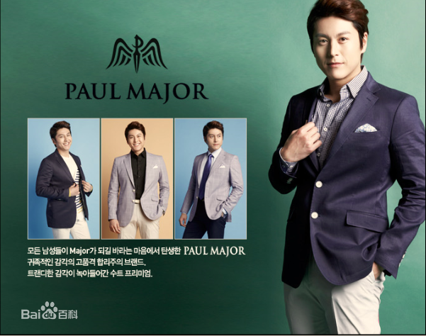 柳秀荣(Ryu Su Young、リュ スヨン)广告图图册