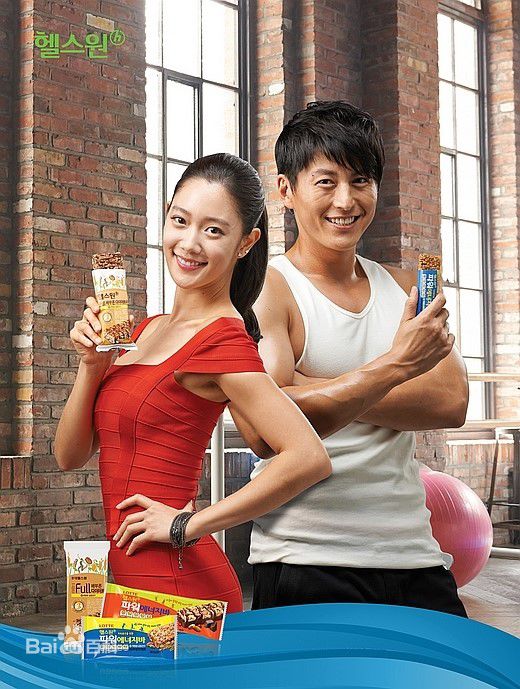 柳秀荣(Ryu Su Young、リュ スヨン)广告图图册