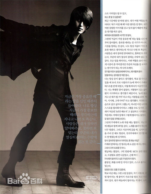 柳秀荣(Ryu Su Young、リュ スヨン)杂志