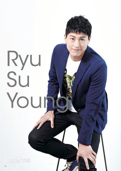 柳秀荣(Ryu Su Young、リュ スヨン)杂志