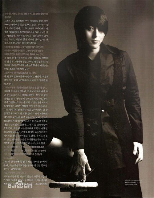 柳秀荣(Ryu Su Young、リュ スヨン)杂志