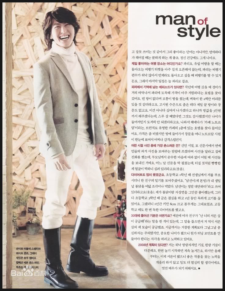 柳秀荣(Ryu Su Young、リュ スヨン)杂志