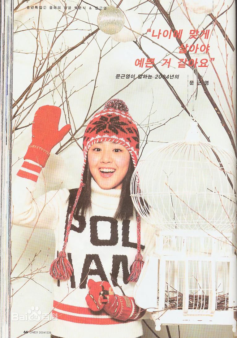 白允植()参演作品最新海报壁纸