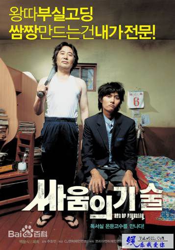 白允植()参演作品最新海报壁纸