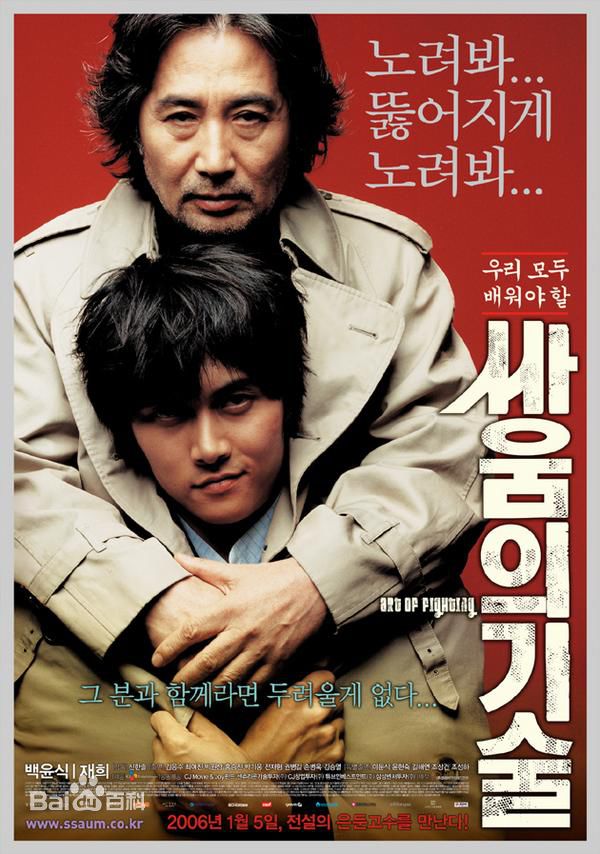 白允植()参演作品最新海报壁纸