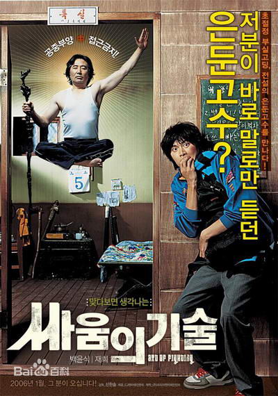 白允植()参演作品最新海报壁纸