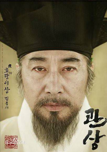 白允植() 电影性感图片图集