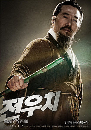 白允植() 电影性感图片图集