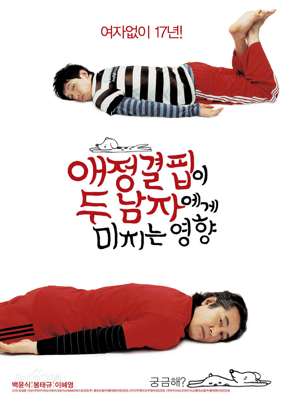 最优质白允植()精彩图册