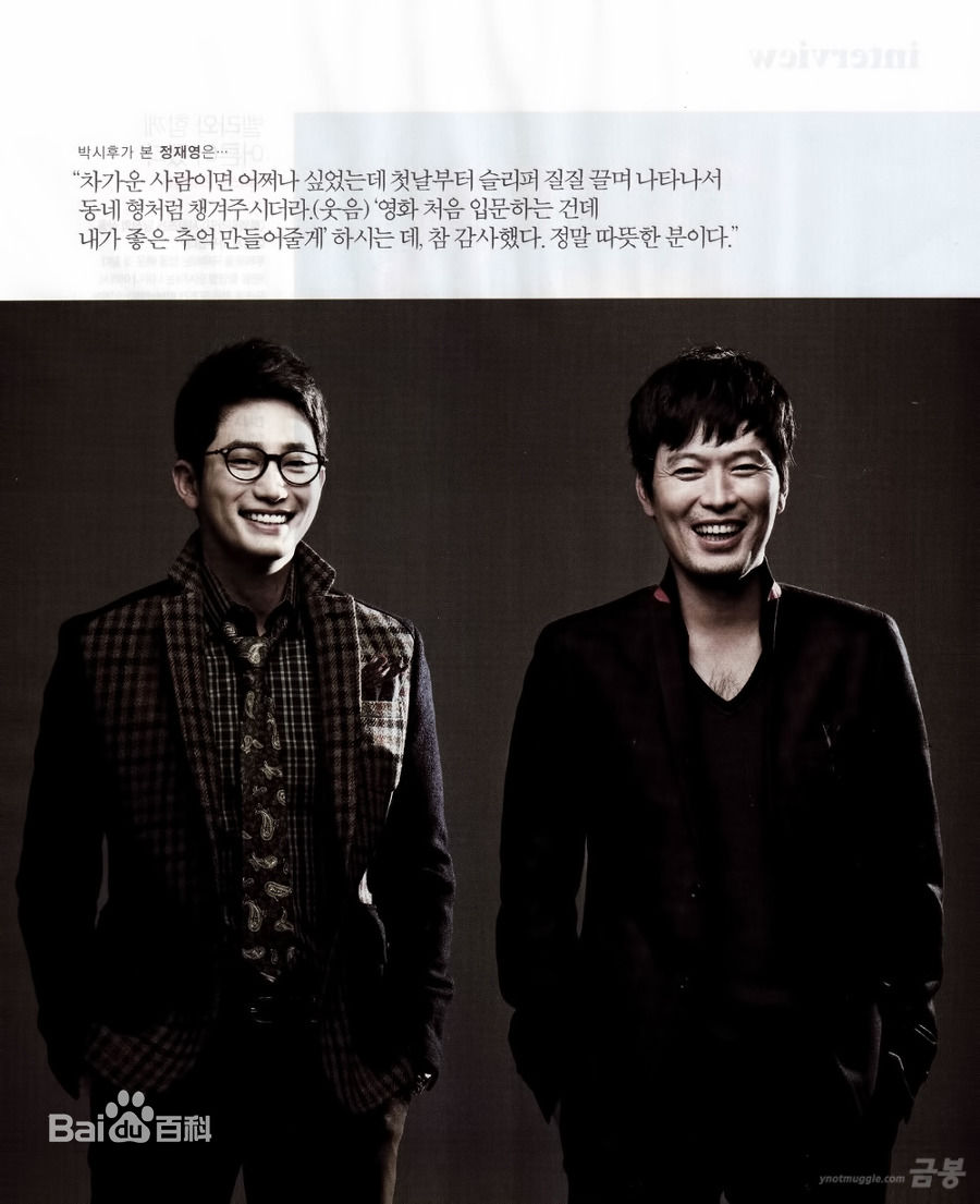 最优质朴施厚(，Park Si Hoo)在《我是杀人犯》图册中的相册