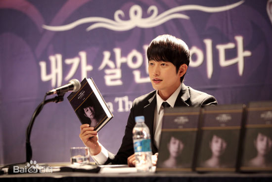 最优质朴施厚(，Park Si Hoo)在《我是杀人犯》图册中的相册