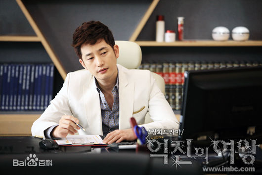 最全朴施厚(，Park Si Hoo)在《逆转女王》图册中的壁纸