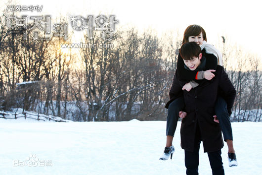 最全朴施厚(，Park Si Hoo)在《逆转女王》图册中的壁纸