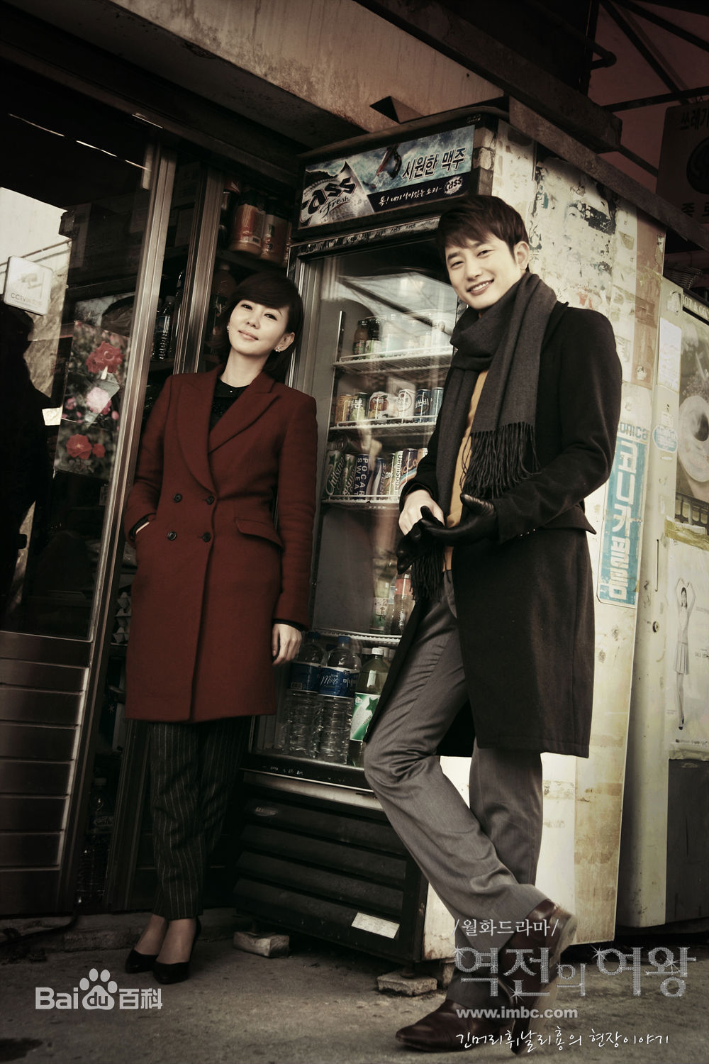 最全朴施厚(，Park Si Hoo)在《逆转女王》图册中的壁纸