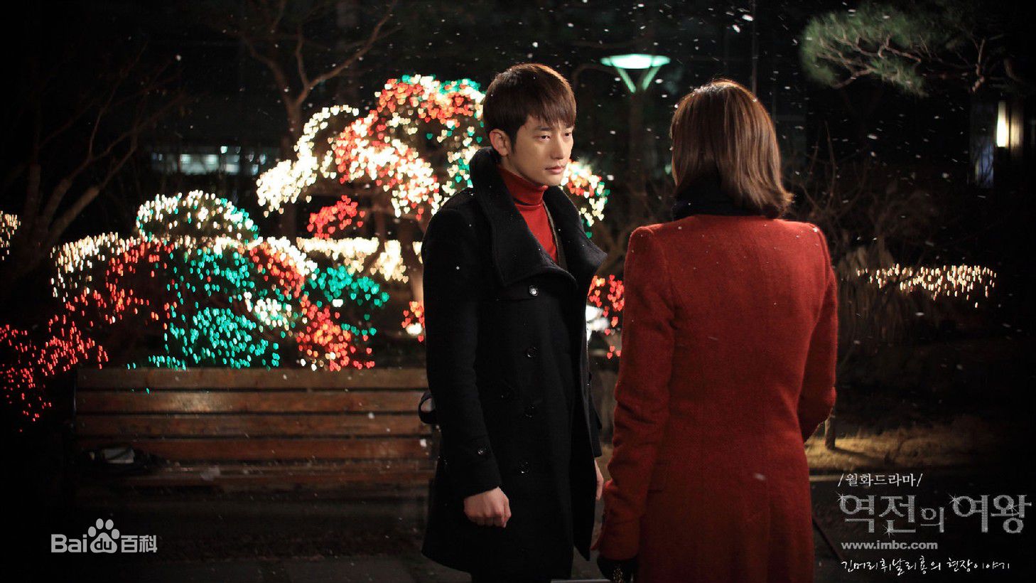 最全朴施厚(，Park Si Hoo)在《逆转女王》图册中的壁纸