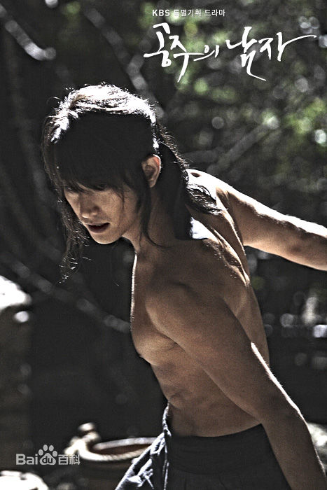 朴施厚(，Park Si Hoo)在《公主的男人》图册中的