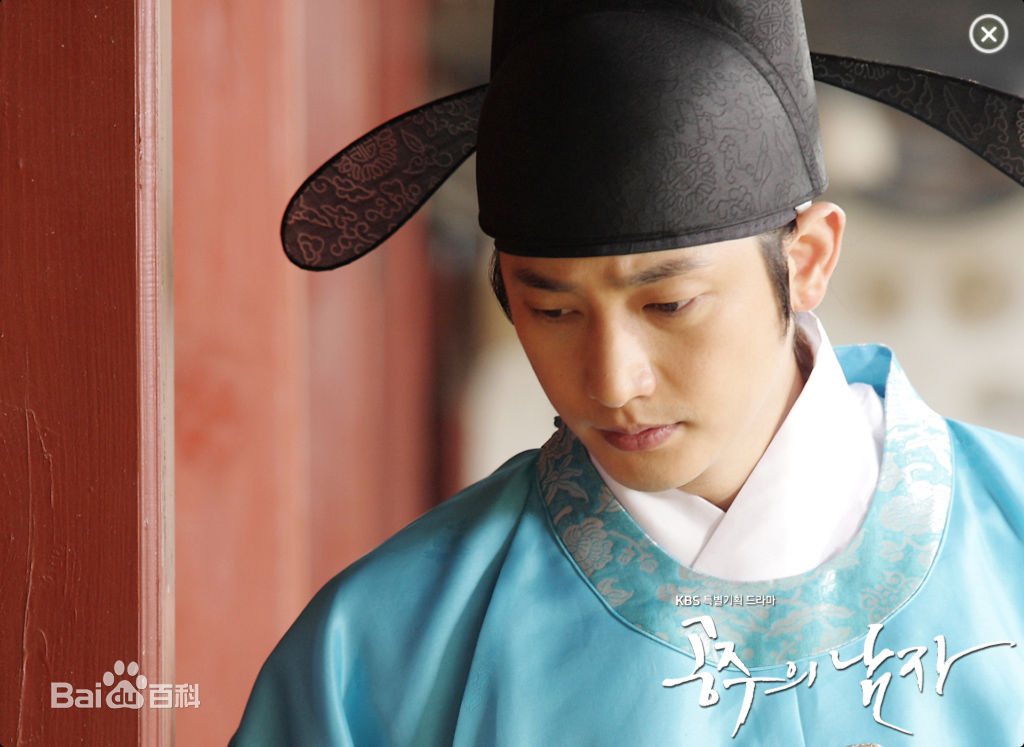 朴施厚(，Park Si Hoo)在《公主的男人》图册中的