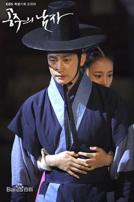 朴施厚(，Park Si Hoo)在《公主的男人》图册中的