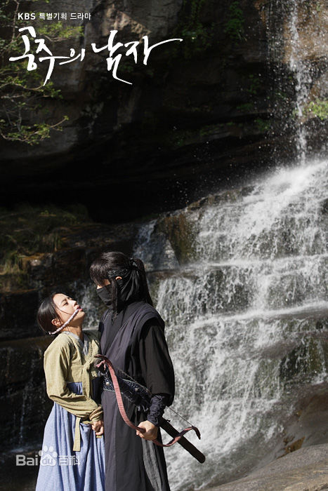 朴施厚(，Park Si Hoo)在《公主的男人》图册中的