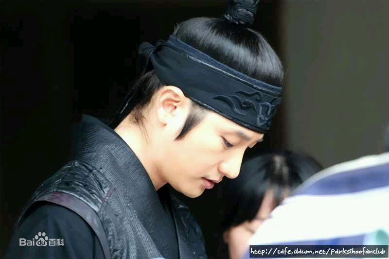 朴施厚(，Park Si Hoo)在《公主的男人》图册中的