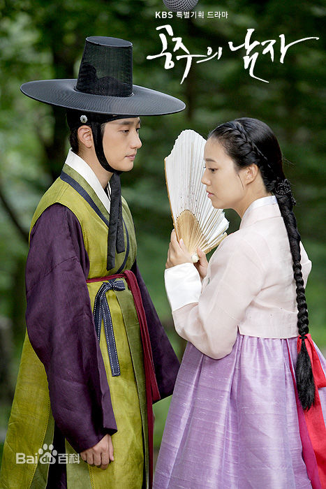 朴施厚(，Park Si Hoo)在《公主的男人》图册中的