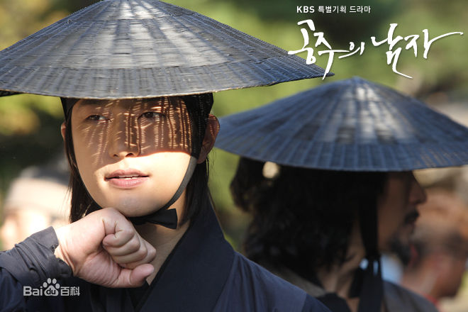 朴施厚(，Park Si Hoo)在《公主的男人》图册中的