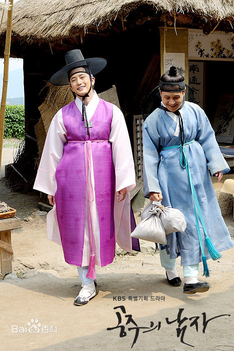 朴施厚(，Park Si Hoo)在《公主的男人》图册中的