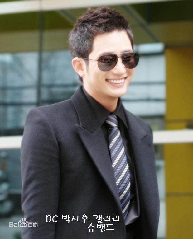 朴施厚(，Park Si Hoo)图册四图册