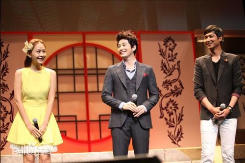 高清朴施厚(，Park Si Hoo)在《公主的男人》日本宣传图册中的图集