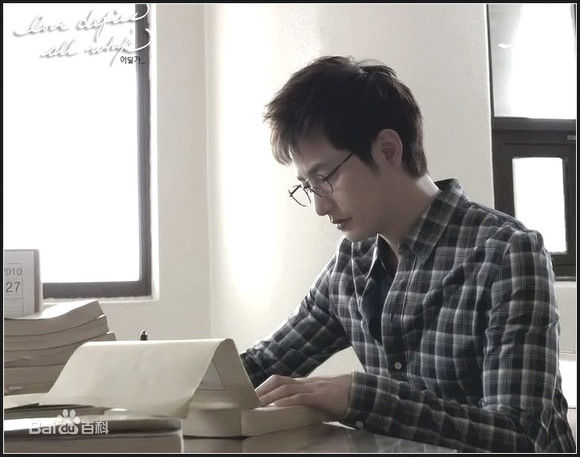 精选朴施厚(，Park Si Hoo)在《检察官公主》图册中的图册