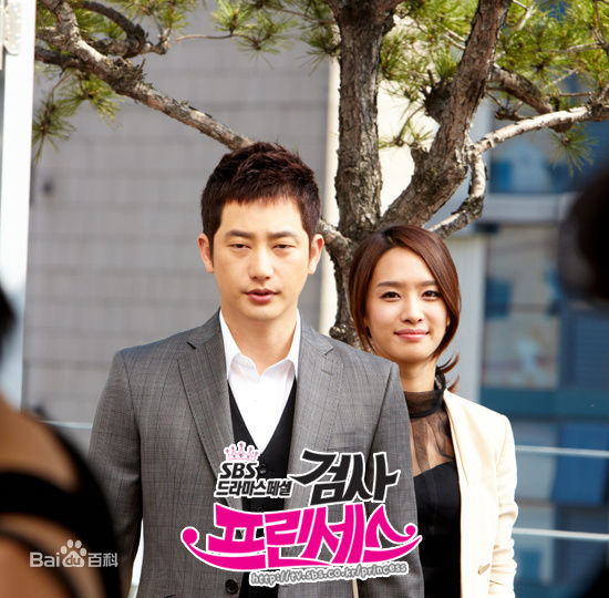 精选朴施厚(，Park Si Hoo)在《检察官公主》图册中的图册