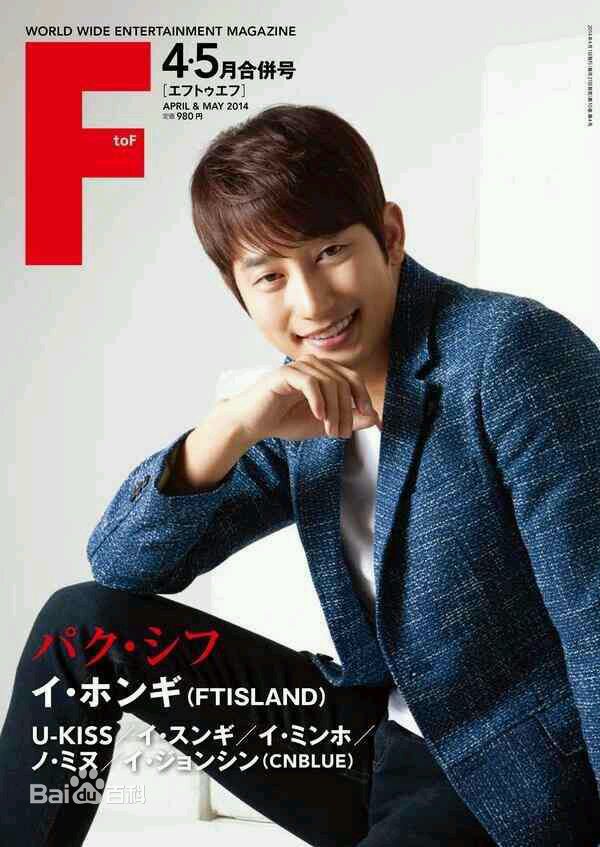 朴施厚(，Park Si Hoo)图册一前后照片