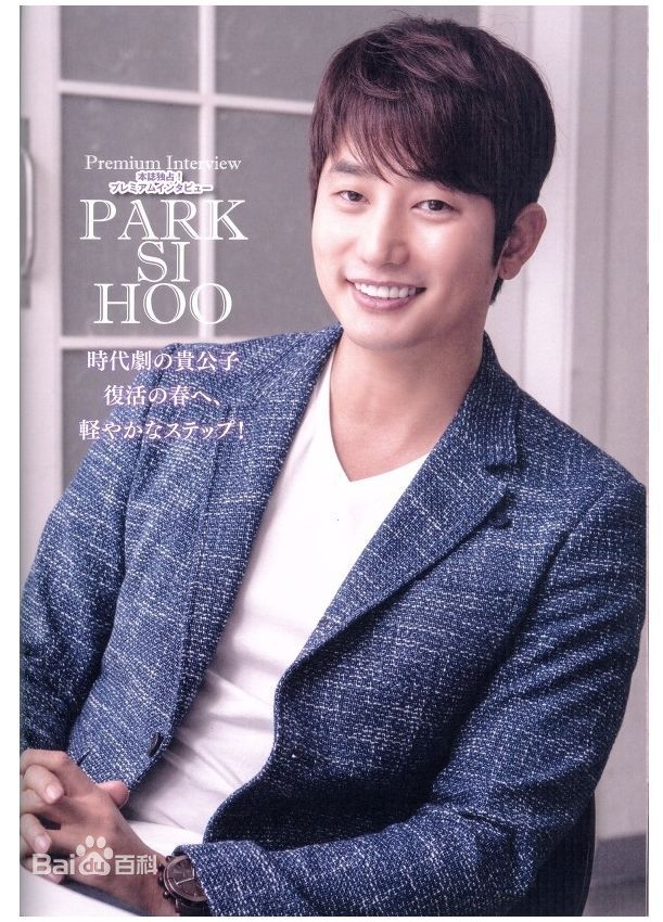 朴施厚(，Park Si Hoo)图册一前后照片