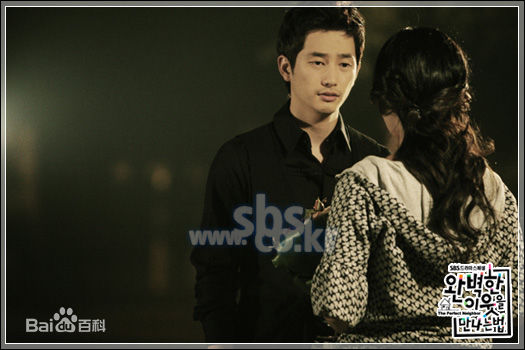 最新朴施厚(，Park Si Hoo)在《遇见完美邻居的方法》图册中的壁纸