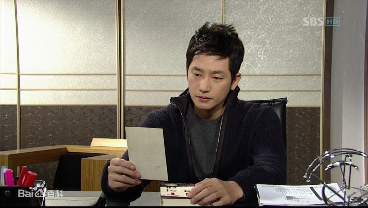 朴施厚(，Park Si Hoo)在《家门的荣光》图册中的