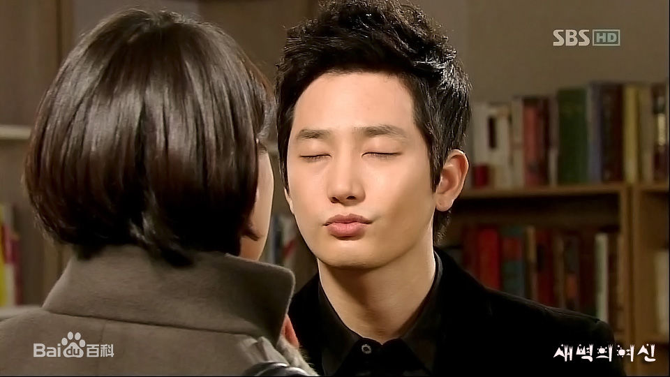 朴施厚(，Park Si Hoo)在《家门的荣光》图册中的