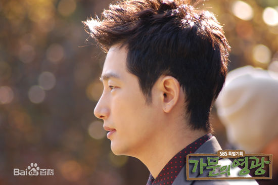 朴施厚(，Park Si Hoo)在《家门的荣光》图册中的