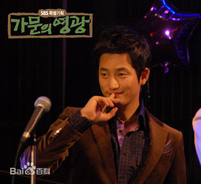 朴施厚(，Park Si Hoo)在《家门的荣光》图册中的