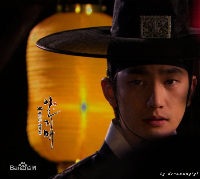 朴施厚(，Park Si Hoo)在《一枝梅》图册中的