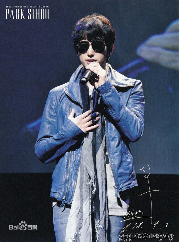 朴施厚(，Park Si Hoo)图册五性感图片图集