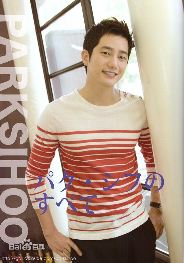 朴施厚(，Park Si Hoo)图册五性感图片图集