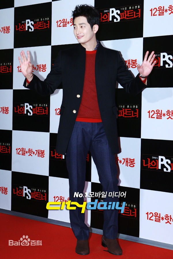 朴施厚(，Park Si Hoo)图册五性感图片图集