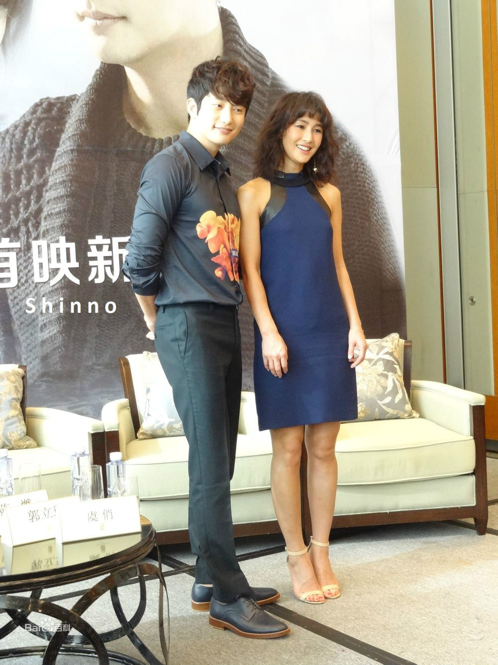 朴施厚(，Park Si Hoo)在201408《香气》首映图册中的