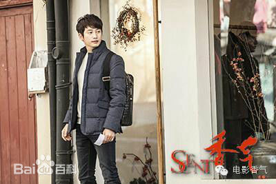 朴施厚(，Park Si Hoo)在201408《香气》首映图册中的