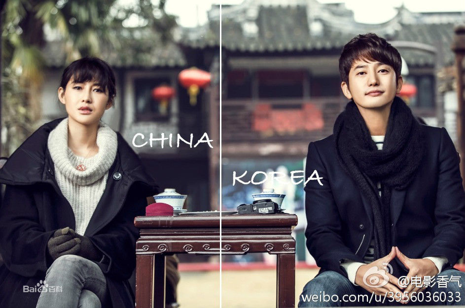 朴施厚(，Park Si Hoo)在201408《香气》首映图册中的