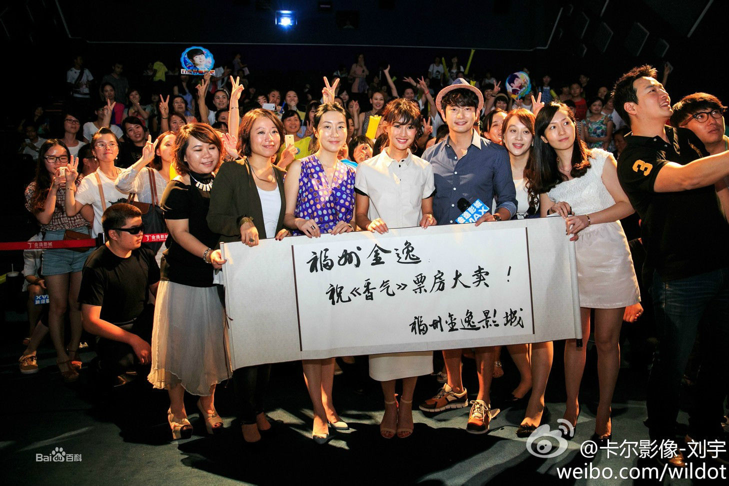 朴施厚(，Park Si Hoo)在201408《香气》首映图册中的